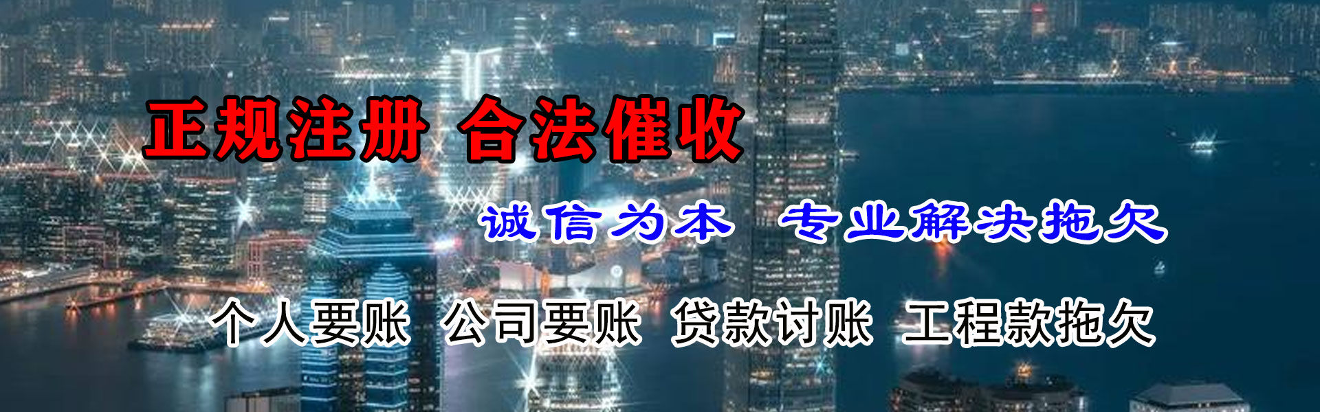 赣州追债公司
